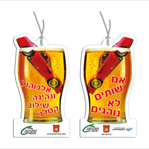 P150-101 OTO KOKUSU PROMOSYON